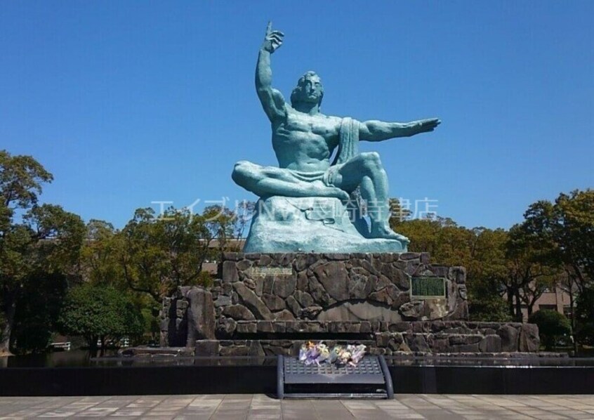 平和公園(公園)まで984m 田浦ビル