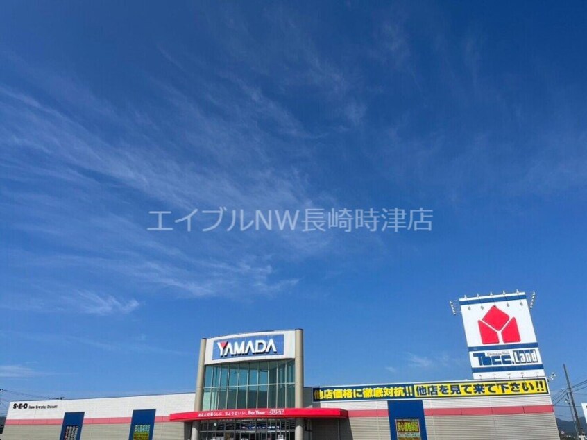 ヤマダデンキテックランド諫早店(電気量販店/ホームセンター)まで3039m グランド　ジョワ