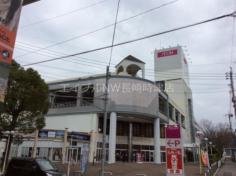 S東美浜町店(スーパー)まで115m L･FLORE CENTER STAGE