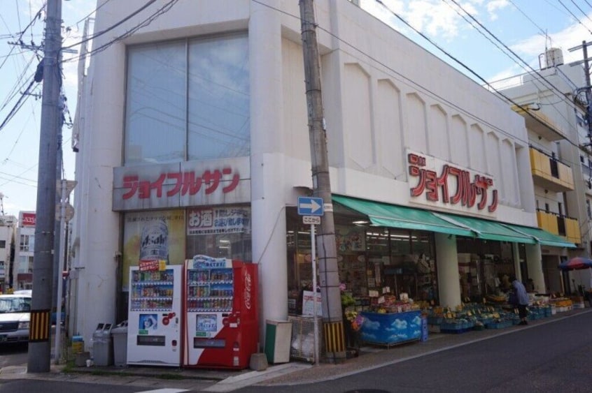 ジョイフルサン宝町店(スーパー)まで1004m セジュール松野