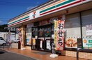 セブンイレブン長崎畝刈町店(コンビニ)まで428m リバティヒルズ