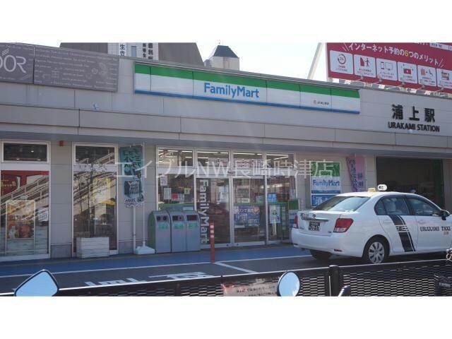 ファミリーマートJR浦上駅店(コンビニ)まで861m アネックスHIRO