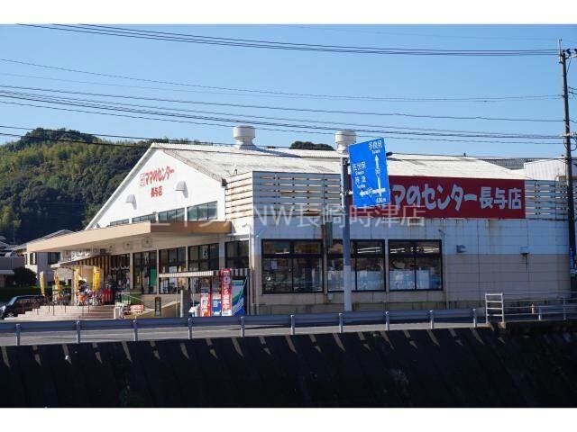 ママのセンター長与店(スーパー)まで659m プリートカーサS.S