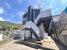 IMPROVE江平の外観