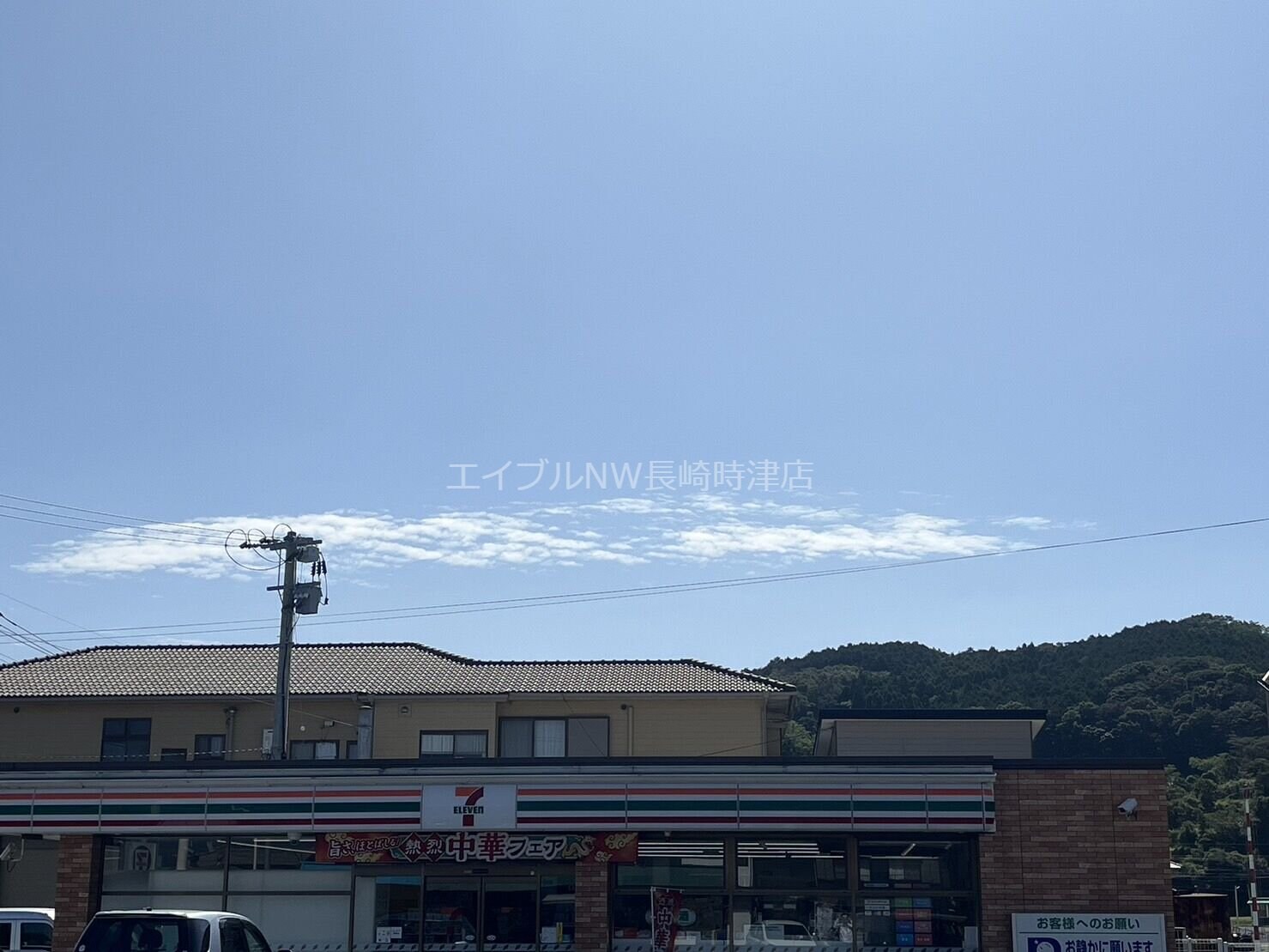 セブンイレブン諫早仲沖町店(コンビニ)まで344m ロイヤルガーデン仲沖Ａ棟