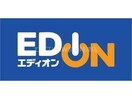 エディオン諫早東本町店(電気量販店/ホームセンター)まで2271m ステーションプラザ