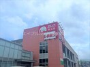 エレナ矢上店(スーパー)まで1005m 長崎本線/現川駅 徒歩51分 1階 築20年
