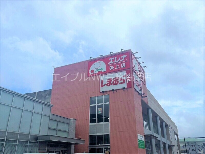 エレナ矢上店(スーパー)まで1005m 長崎本線/現川駅 徒歩51分 1階 築21年