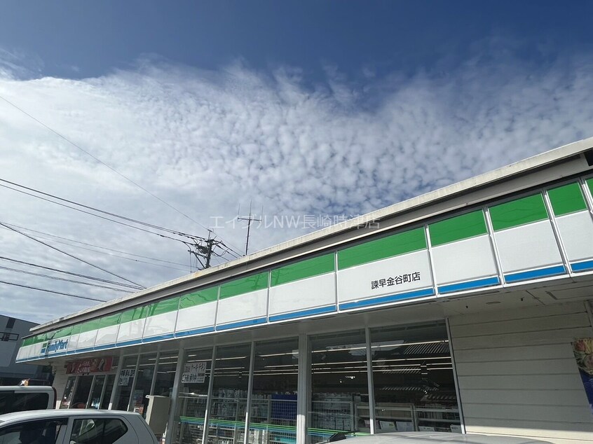 ファミリーマート諫早金谷町店(コンビニ)まで244m ヴィラ清泉　C棟