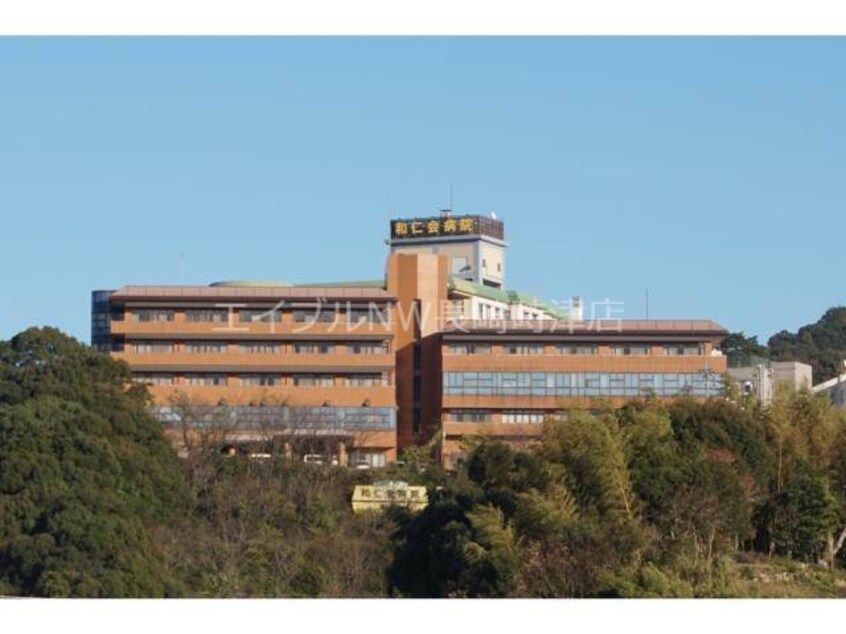 医療法人和仁会和仁会病院(病院)まで1782m 長崎県営バス/古賀団地 1階 築35年