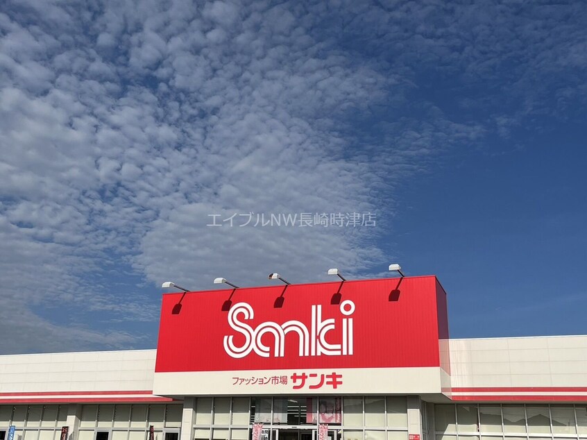 サンキ諫早店(ショッピングセンター/アウトレットモール)まで480m ロイヤルニュータウン