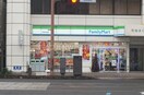 ファミリーマート長崎元船店(コンビニ)まで149m トレジャーフロントステーション