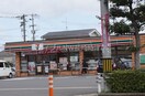 セブンイレブン時津日並郷店(コンビニ)まで1031m メゾン松島