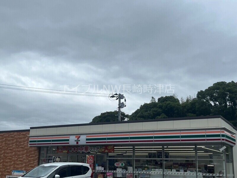 セブンイレブン長崎平間町店(コンビニ)まで273m ソシア　グレイス