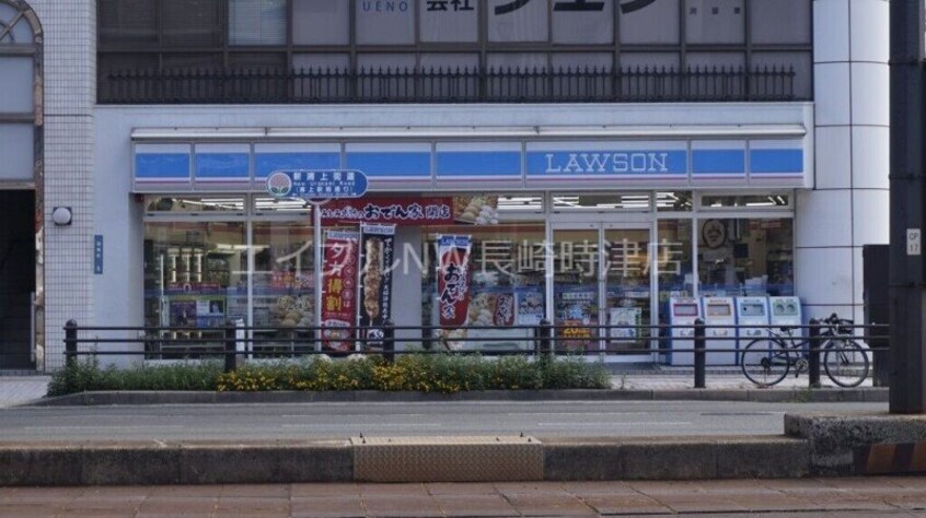 ローソン目覚町店(コンビニ)まで43m サンロージュ浦上駅前