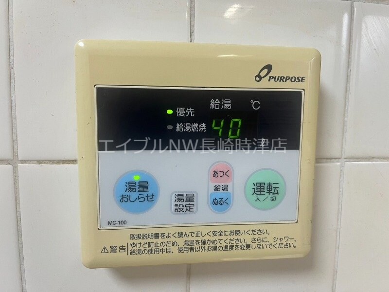  長崎市電４系統<長崎電気軌道>/めがね橋駅 徒歩1分 4階 築58年