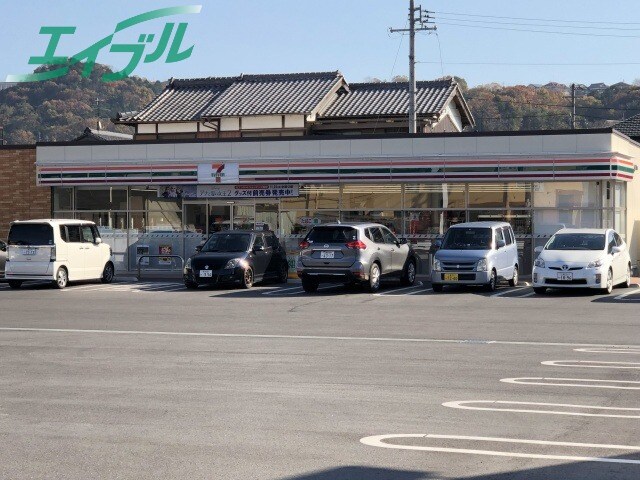 コンビニまで300m※セブンイレブン　名張瀬古口店 FORZA　nabari