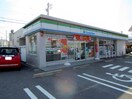 コンビニまで500m※ファミリーマート　名張希央台店 グラシアスⅡ