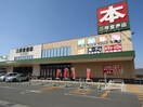 三洋堂書店名張店 ベルメゾンＡ