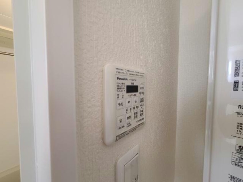  プテロン