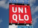 ユニクロ函館昭和タウンプラザ店(ショッピングセンター/アウトレットモール)まで989m ヌーヴォー昭和