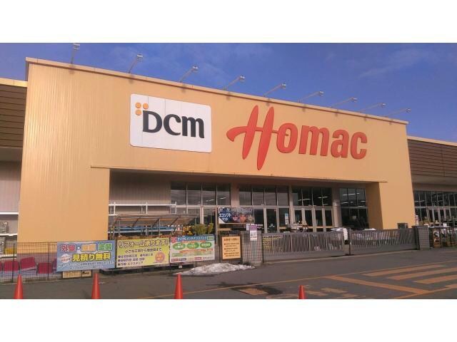 DCMホーマック上磯店(電気量販店/ホームセンター)まで182m パレ・ドゥ・ヴォーグ