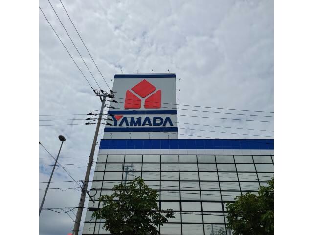ヤマダデンキTecc　LIFE　SELECT函館本店(電気量販店/ホームセンター)まで1174m ルミエール富岡