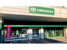 大槻食品館・キャロット函館店(スーパー)まで752m ジェルメ大手町2号棟