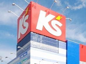 ケーズデンキ函館本店(電気量販店/ホームセンター)まで1227m エルムプラシードA10号館