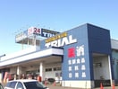 マックハウスS．S．F．スーパーセンタートライアル上磯店(ショッピングセンター/アウトレットモール)まで2016m アバンツァート追分Ⅲ
