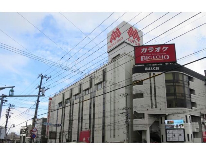 北野エース丸井今井函館店(スーパー)まで648m Casa tokitou