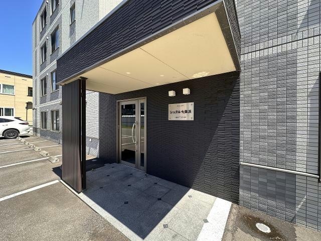  シュクル七重浜