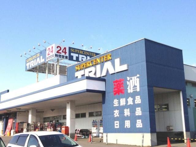 マックハウスS．S．F．スーパーセンタートライアル上磯店(ショッピングセンター/アウトレットモール)まで909m シュクル七重浜