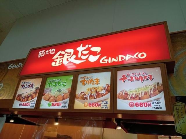 銀だこスーパーアークス港町店(その他飲食（ファミレスなど）)まで774m ユニbox.4