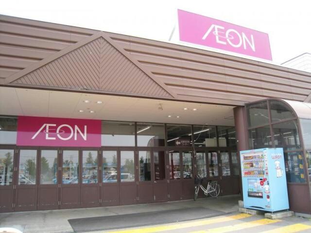 イオン上磯店(スーパー)まで1646m ベルアンジュ七重浜