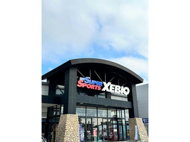 スーパースポーツゼビオ函館昭和タウンプラザ店(ショッピングセンター/アウトレットモール)まで843m Life Space S-01