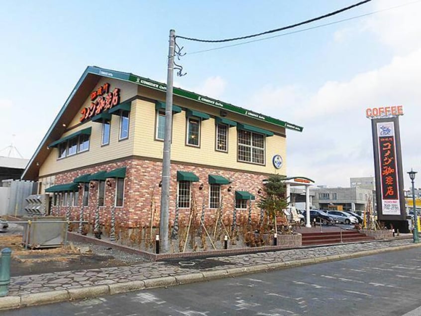 コメダ珈琲店函館ベイエリア店(その他飲食（ファミレスなど）)まで1147m ピュアパレス栄町
