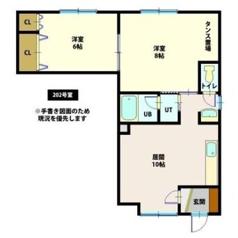 間取図 公伸ハウス大縄