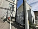  グレイエリア