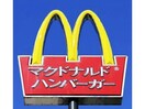 マクドナルド上磯トライアル店(その他飲食（ファミレスなど）)まで930m コレスト