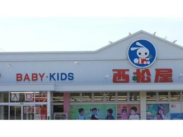 西松屋函館漁火通店(ショッピングセンター/アウトレットモール)まで972m リバティ湯浜