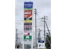 フレスポ函館戸倉(ショッピングセンター/アウトレットモール)まで2356m メゾン･ロワールⅢ