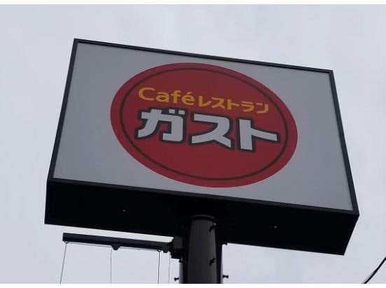 ガスト函館鍛治店（から好し取扱店）(その他飲食（ファミレスなど）)まで752m HONDORI TERRACE~ﾎﾝﾄﾞｵﾘﾃﾗｽ~