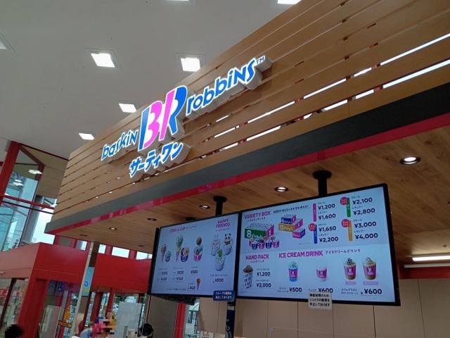 31アイスクリームMEGAドン・キホーテ函館店(その他飲食（ファミレスなど）)まで842m アールズMA