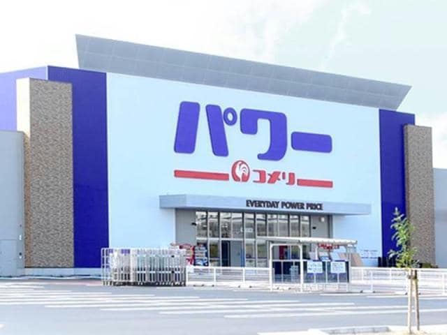 コメリパワー函館西桔梗店(電気量販店/ホームセンター)まで909m アメニティコートK・H