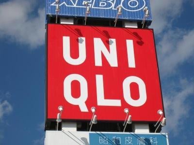 ユニクロ函館昭和タウンプラザ店(ショッピングセンター/アウトレットモール)まで512m パティオ美原A