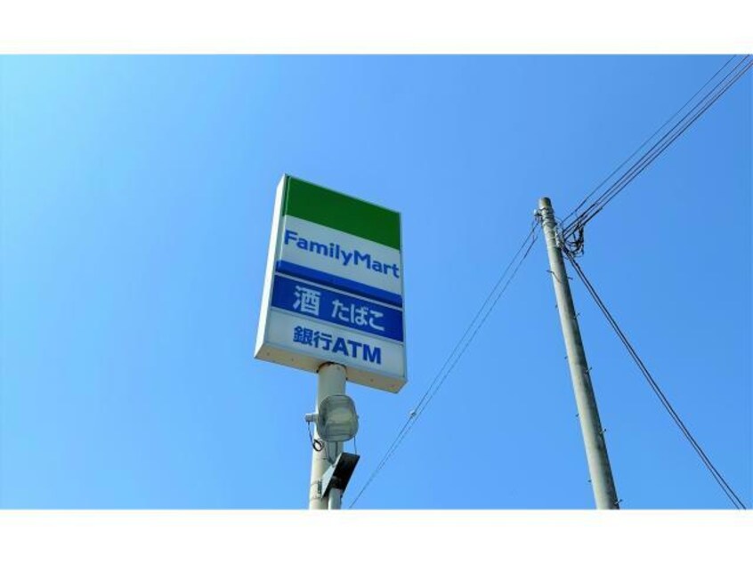 ファミリーマート函館東雲店(コンビニ)まで541m シャトーム大森