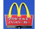 マクドナルド函館松風店(その他飲食（ファミレスなど）)まで620m シャトーム大森