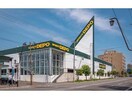 スポーツデポ函館梁川店(ショッピングセンター/アウトレットモール)まで1271m TWINKLE PARKSIDE～トゥインクルパークサイド～