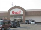 アベイル桔梗店(ショッピングセンター/アウトレットモール)まで2184m メゾンドフラッシュⅡ